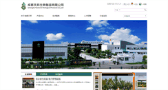 Desktop Screenshot of chengdutianbangbio.com